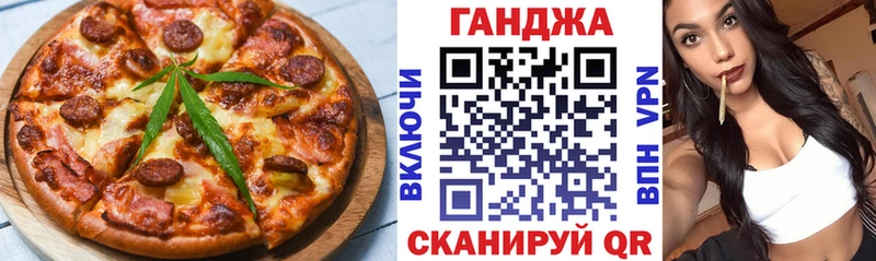 что такое наркотик  Белокуриха  OMG маркетплейс  Canna-Cookies марихуана 