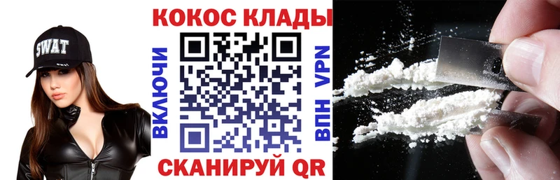 omg tor  Белокуриха  КОКАИН 99% 