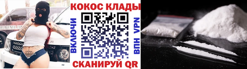 COCAIN Боливия Белокуриха