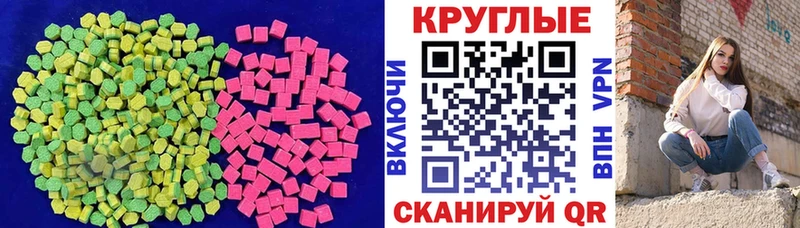 hydra   Белокуриха  ЭКСТАЗИ диски 