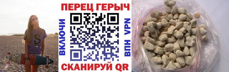 гидра tor Белокуриха ГЕРОИН VHQ