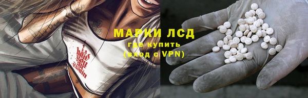 альфа пвп Арсеньев
