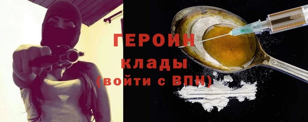 синтетический гашиш Осинники