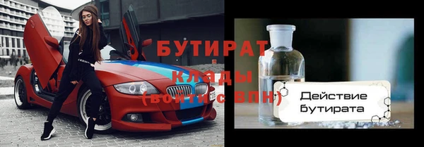 гидропоника Армянск
