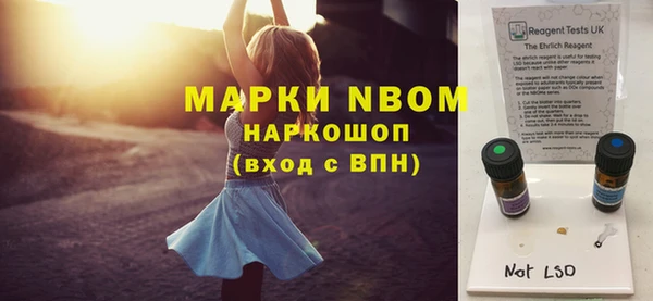 мескалин Аркадак