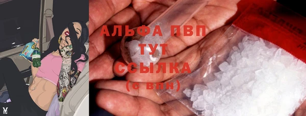 альфа пвп Арсеньев