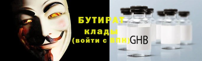 мескалин Аркадак