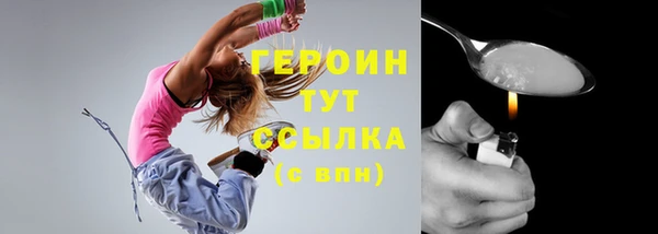 синтетический гашиш Осинники
