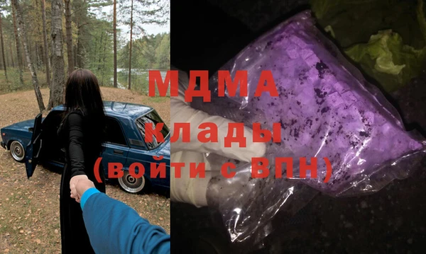 альфа пвп Арсеньев