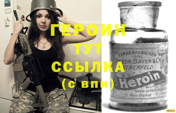 синтетический гашиш Осинники
