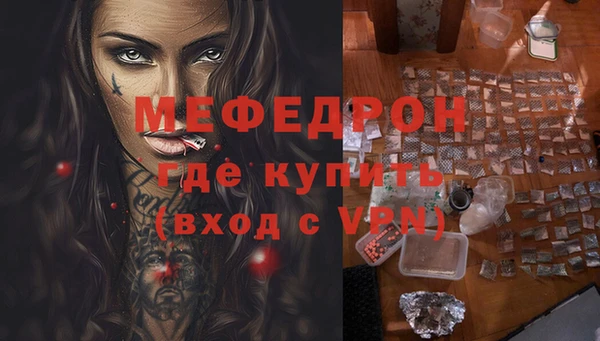 мескалин Аркадак