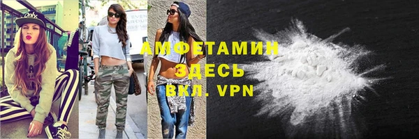 spice Осташков