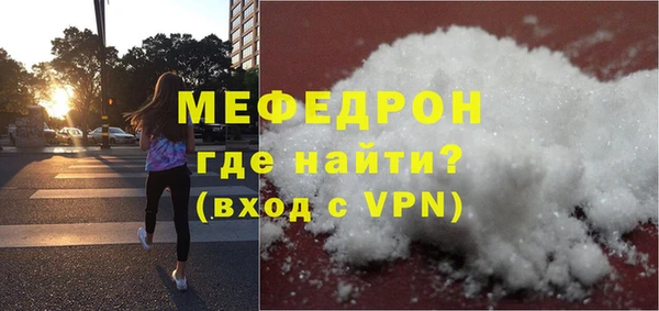 мескалин Аркадак