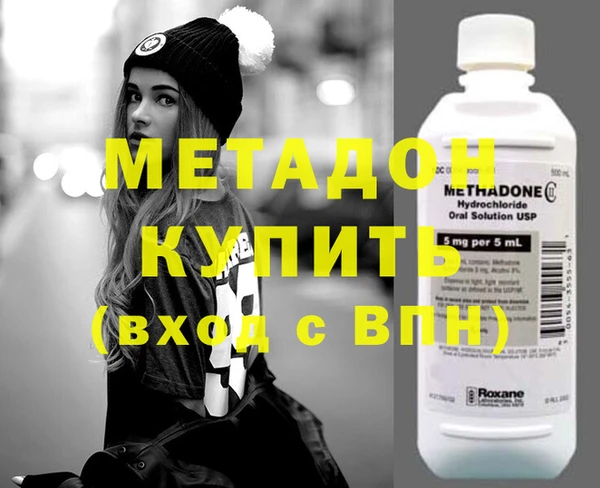 гидропоника Армянск