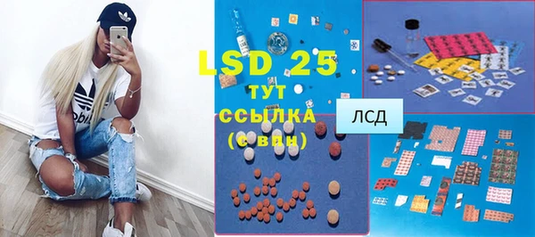 spice Осташков