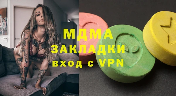 синтетический гашиш Остров