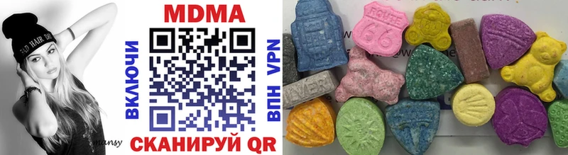 МДМА VHQ  Белокуриха 