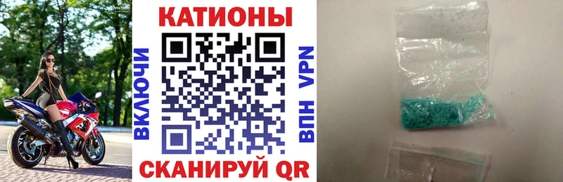 МЕФ мука  наркошоп  Белокуриха 