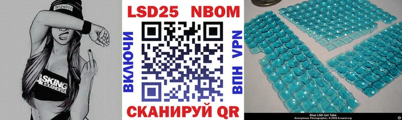 Наркотические марки 1500мкг  цены   Белокуриха 
