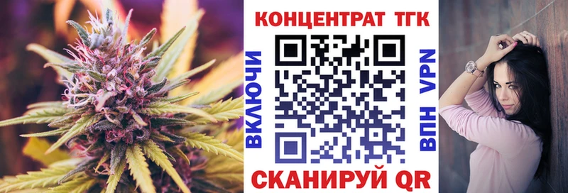 Дистиллят ТГК жижа  Белокуриха 