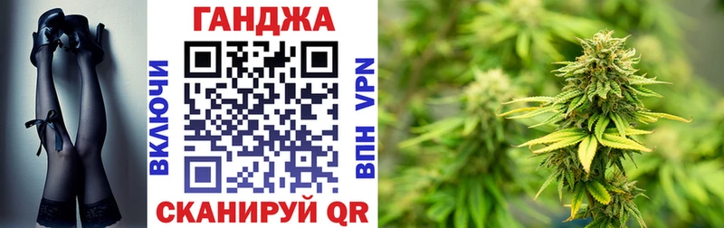 гидра   Белокуриха  Канабис Bruce Banner 
